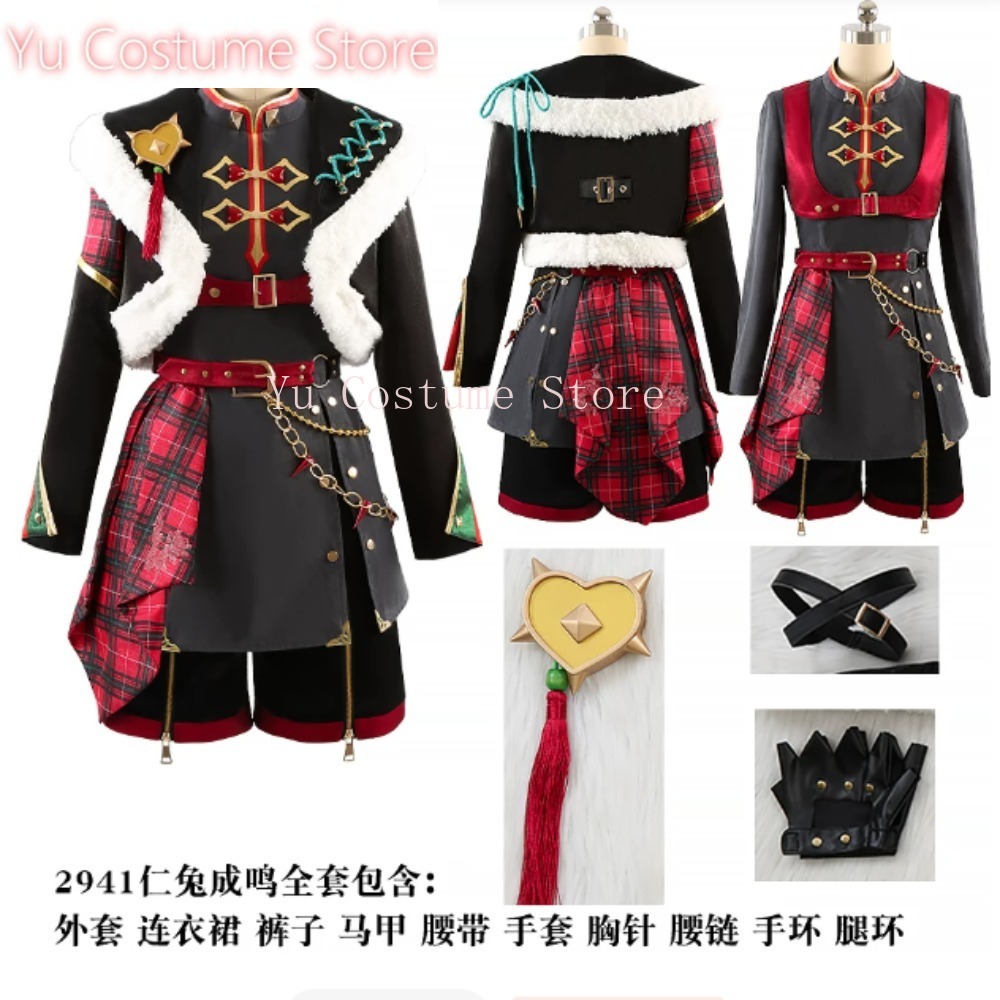 Winter Clothing Store - คริสต์มาส รา*บิทส์ นาซึนะ ฮาจิเมะ มิตสึรุ โทโมยะ