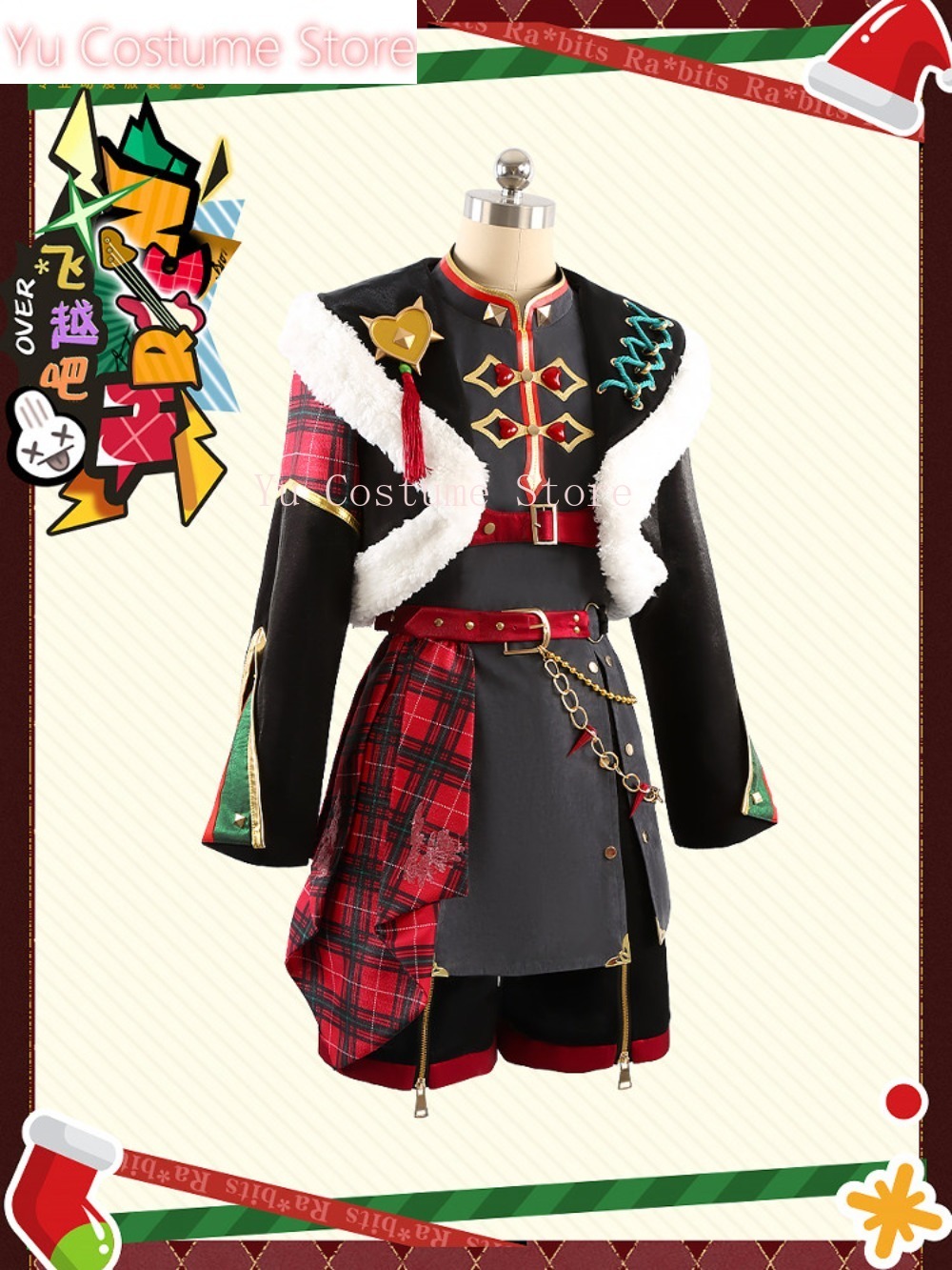 คริสต์มาส รา*บิทส์ นาซึนะ ฮาจิ - Winter Clothing Store บทวิจารณ์และราคา
