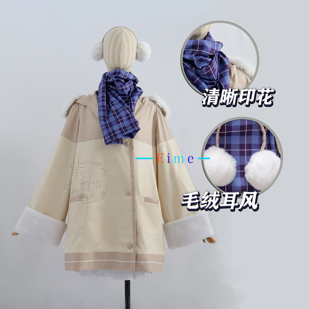 ชุดคอสเพลย์เกมบลูอาร์ไคฟ ทันโด - Winter Clothing Pictures บทวิจารณ์และราคา