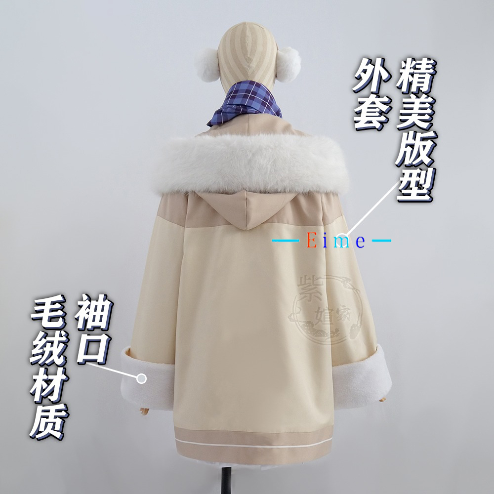 ชุดคอสเพลย์เกมบลูอาร์ไคฟ ทันโด - Winter Clothing Pictures บทวิจารณ์และราคา