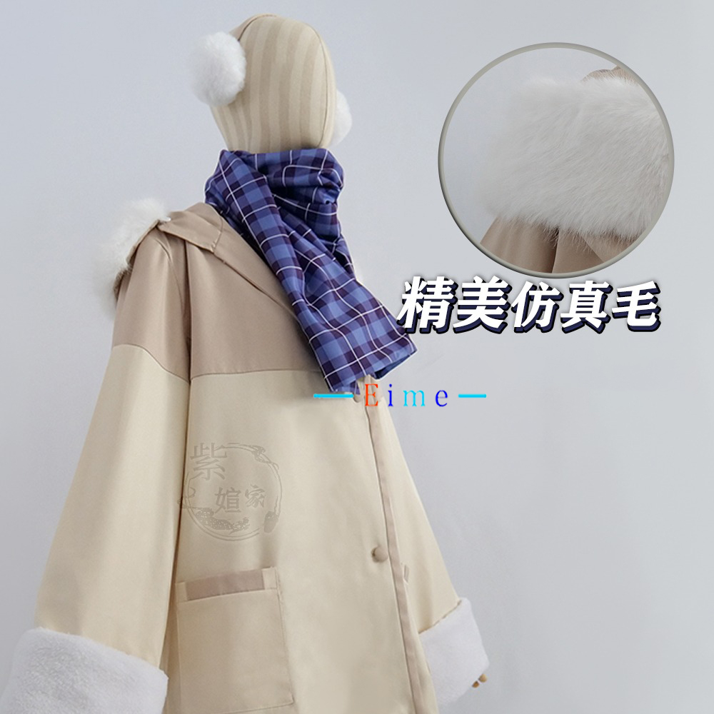 ชุดคอสเพลย์เกมบลูอาร์ไคฟ ทันโด - Winter Clothing Pictures บทวิจารณ์และราคา