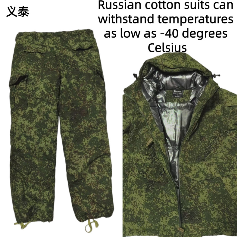 เสื้อแจ็คเก็ตยุทธวิธีรัสเซีย ผ - Winter Clothing Pk บทวิจารณ์และราคา